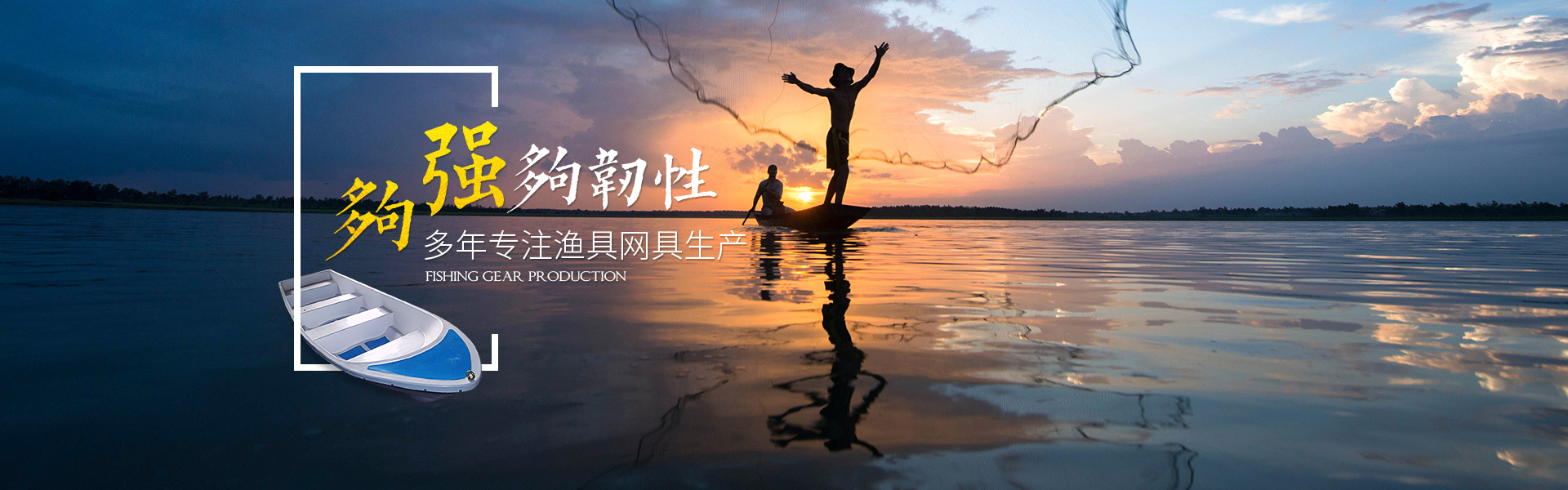 四度荣获最佳新产品奖，九游娱乐渔具成就钓鱼梦想