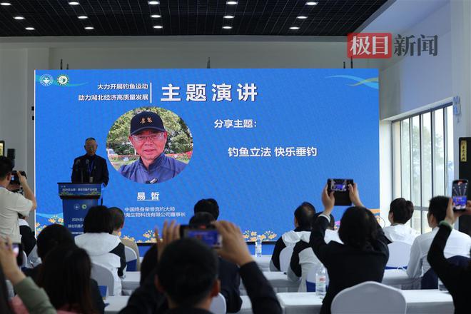 九游娱乐文化：450名垂钓爱好者决战乐山湖湖北沙洋迎来2024年中华垂钓大赛(图4)