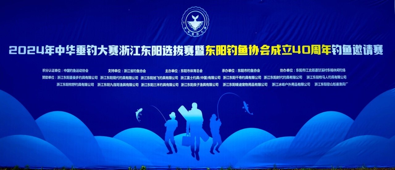九游娱乐文化：【年终盘点】请回答2018：浙江体育圈的10个2018故事