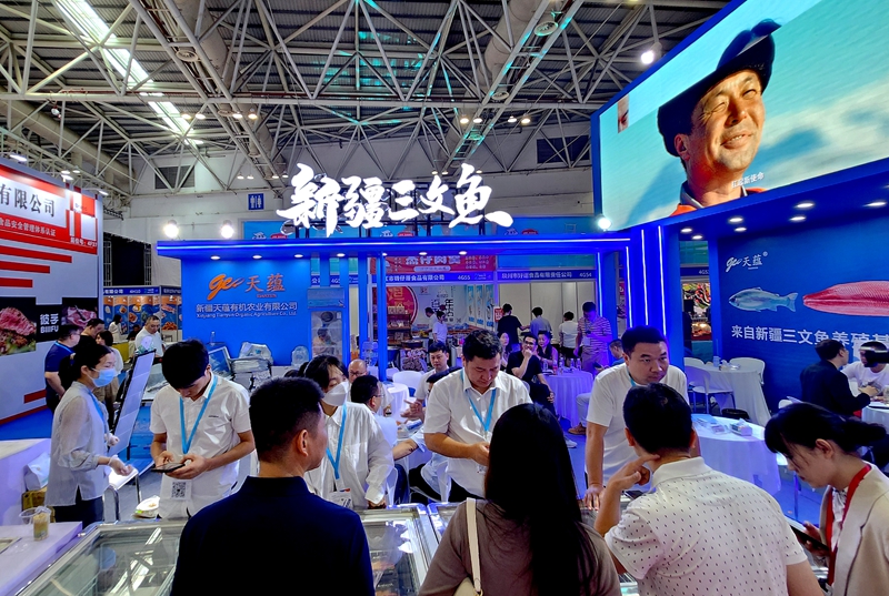 2024中国（福州）国际渔业博览会在福州举行(图4)
