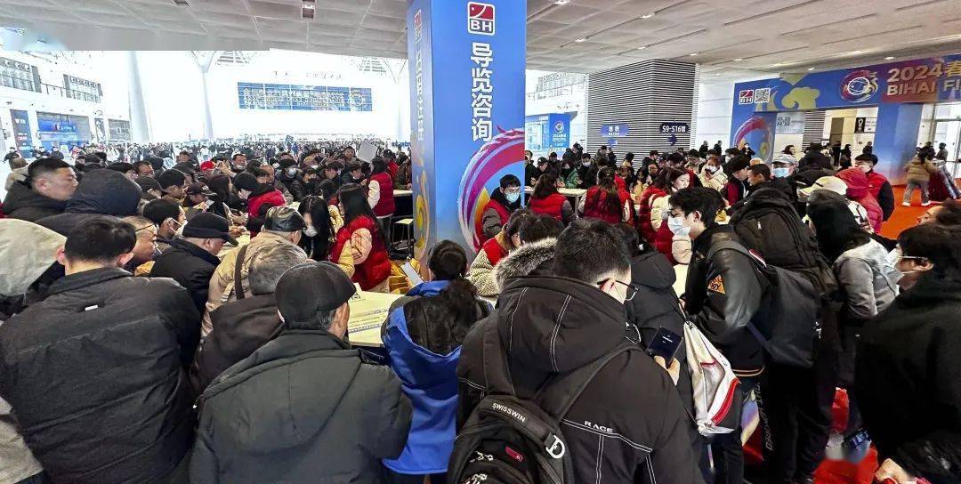 九游娱乐：2024春季·碧海钓具产业博览会在天津盛大启幕(图3)