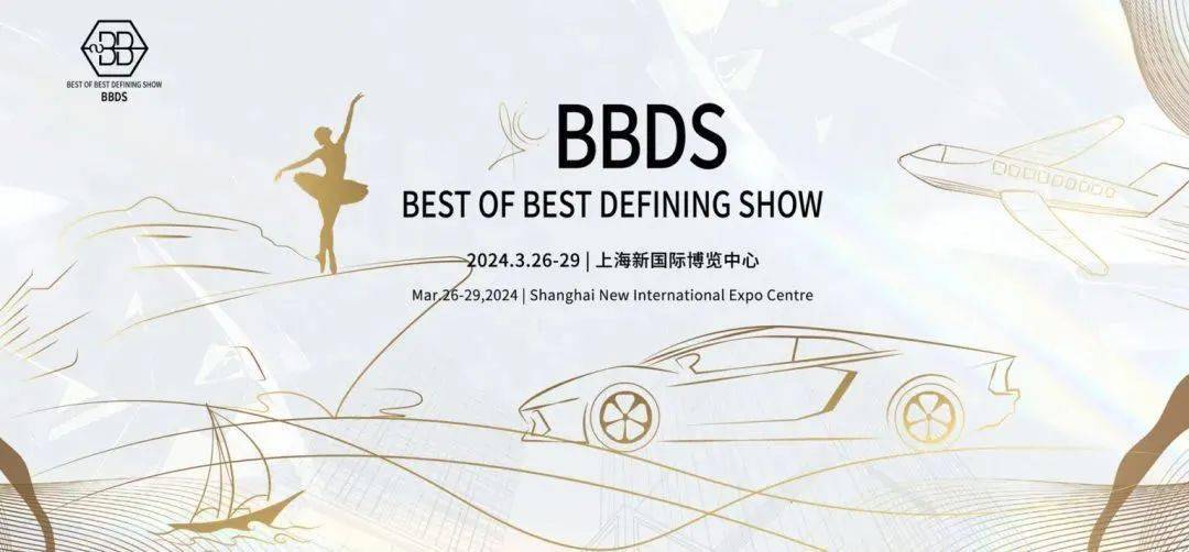 九游娱乐文化：2024生活方式上海秀预登记盛大开启！(图13)