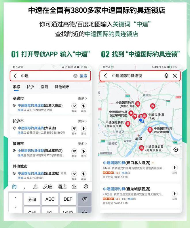 百城百战竞钓无限2024“中逵未来杯”千店百场垂钓大赛荆门站成功举办！(图5)