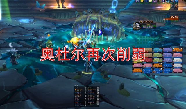 魔兽怀旧服：离大谱玩家再提要求奥杜尔继续削弱一键扫荡开启