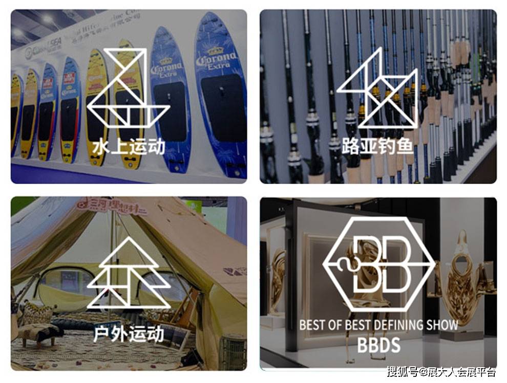 九游娱乐文化：打破传统！2024生活方式上海秀3月26-29日将给你带来前所未有的运动体验