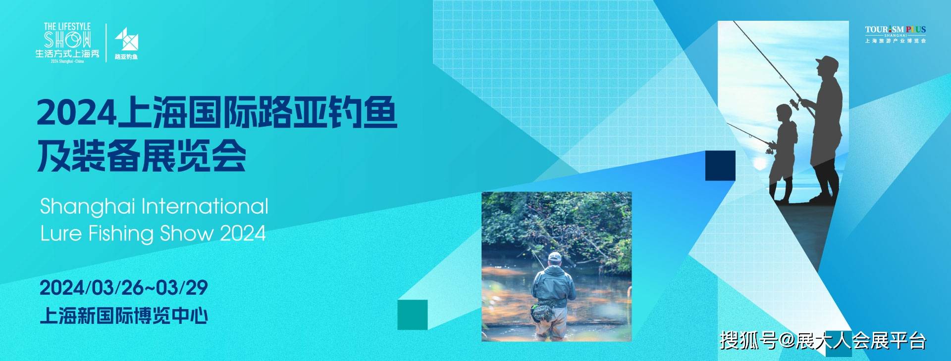 九游娱乐文化：打破传统！2024生活方式上海秀3月26-29日将给你带来前所未有的运动体验(图3)