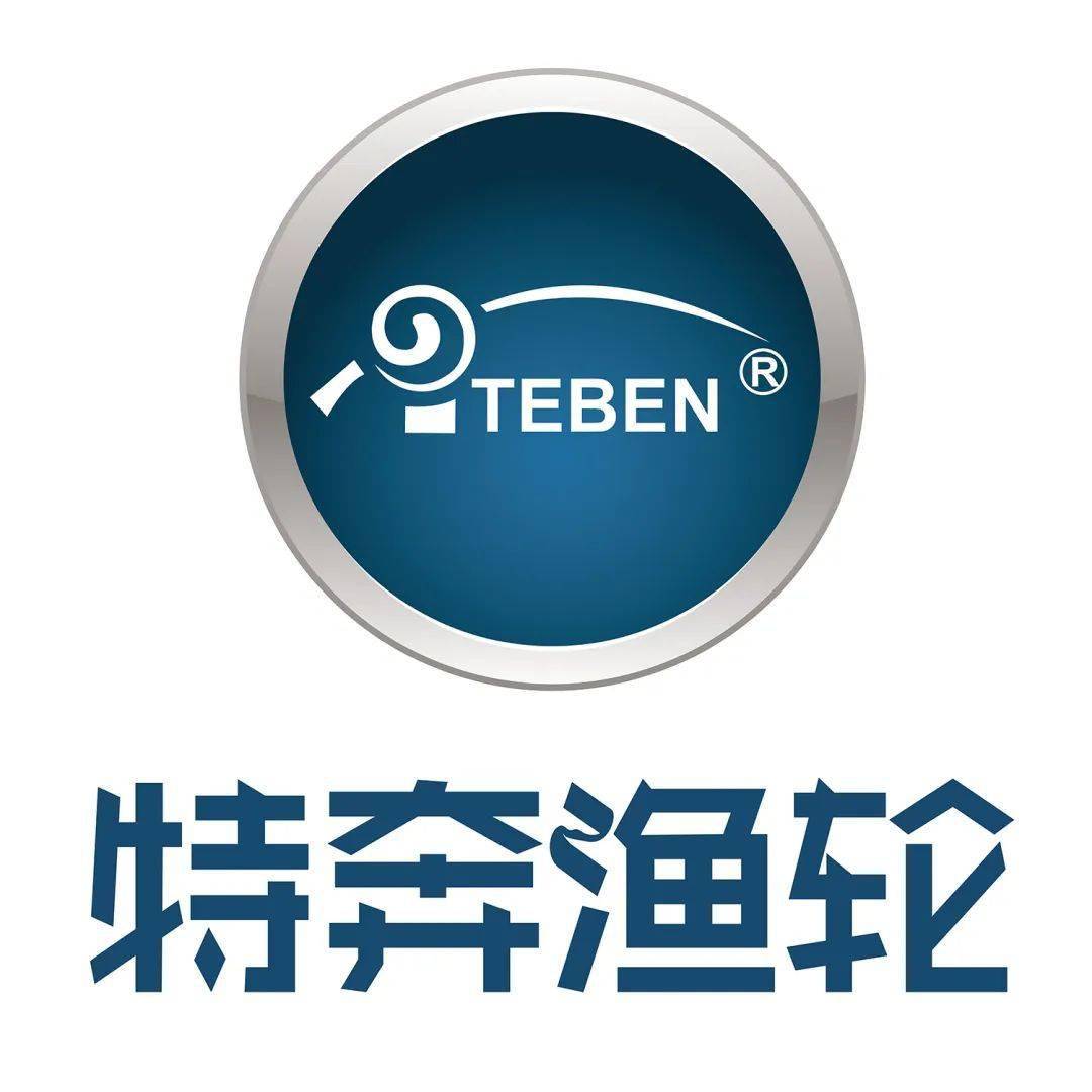 展会早知道｜2024春季·碧海钓具产业博览会S16馆导览指南：鱼线轮特别馆海钓、路亚、湖库各式鱼线轮