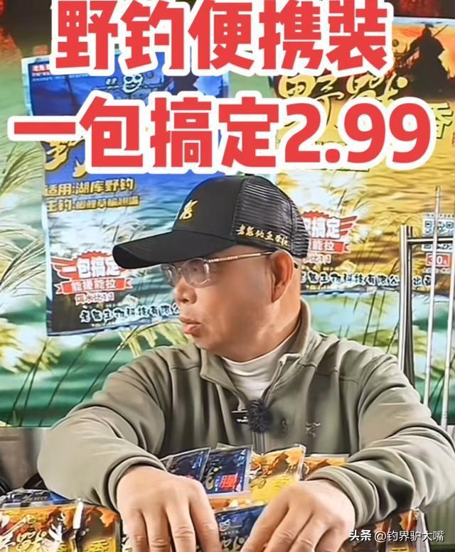 九游娱乐：钓鱼还是“搬砖”？2024年垂钓行业或将面临“大洗牌”(图4)
