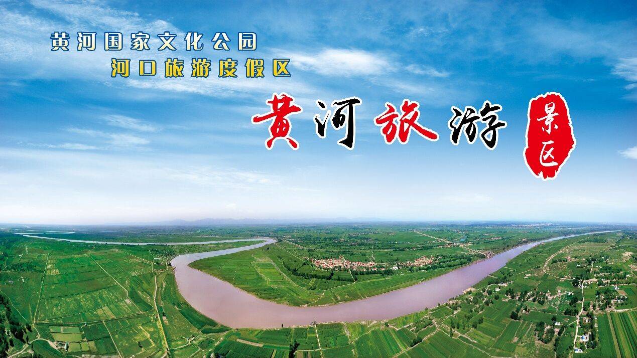 九游娱乐：2024中国-托克托“力争上游”休闲垂钓大赛圆满落幕