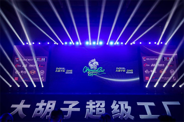 2024“大胡子杯”DMS职业赛资格赛圆满收官(图2)