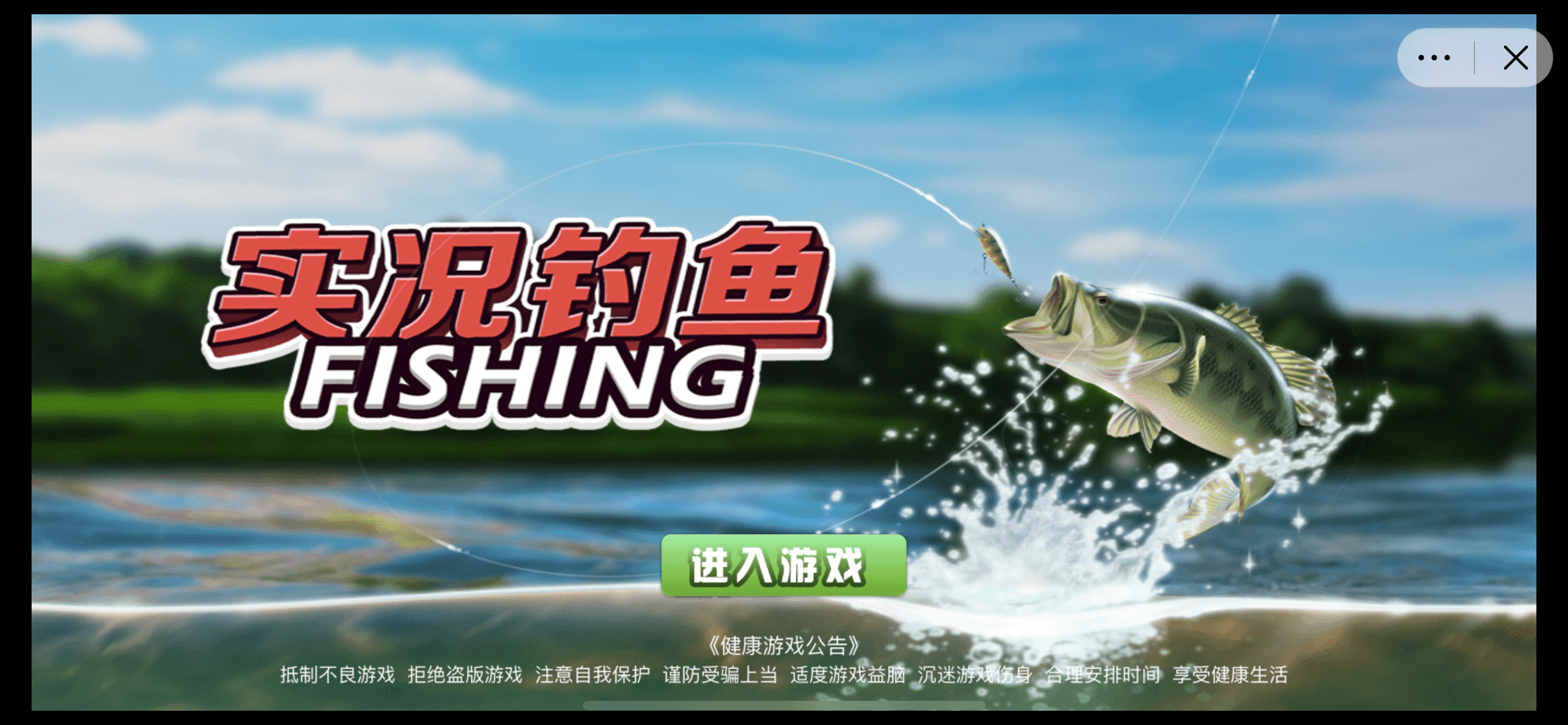 钓鱼新手必备：教你如何准备完美的钓鱼装备(图3)