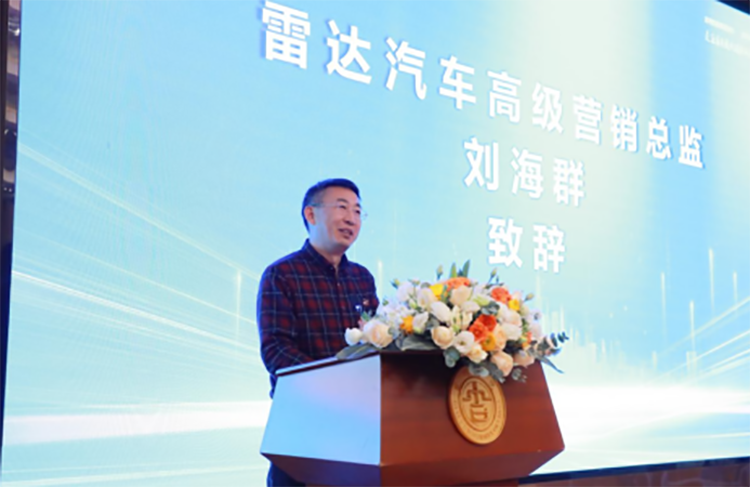 九游娱乐：吉利雷达杯创新挑战赛决赛暨新能源汽车设备捐赠仪式举行(图3)