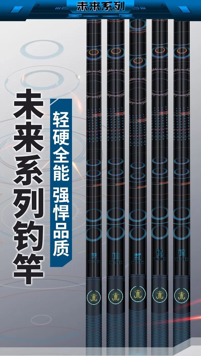 2024DOU来钓鱼户外嘉年华在即品质钓竿中逵未来限时五折！
