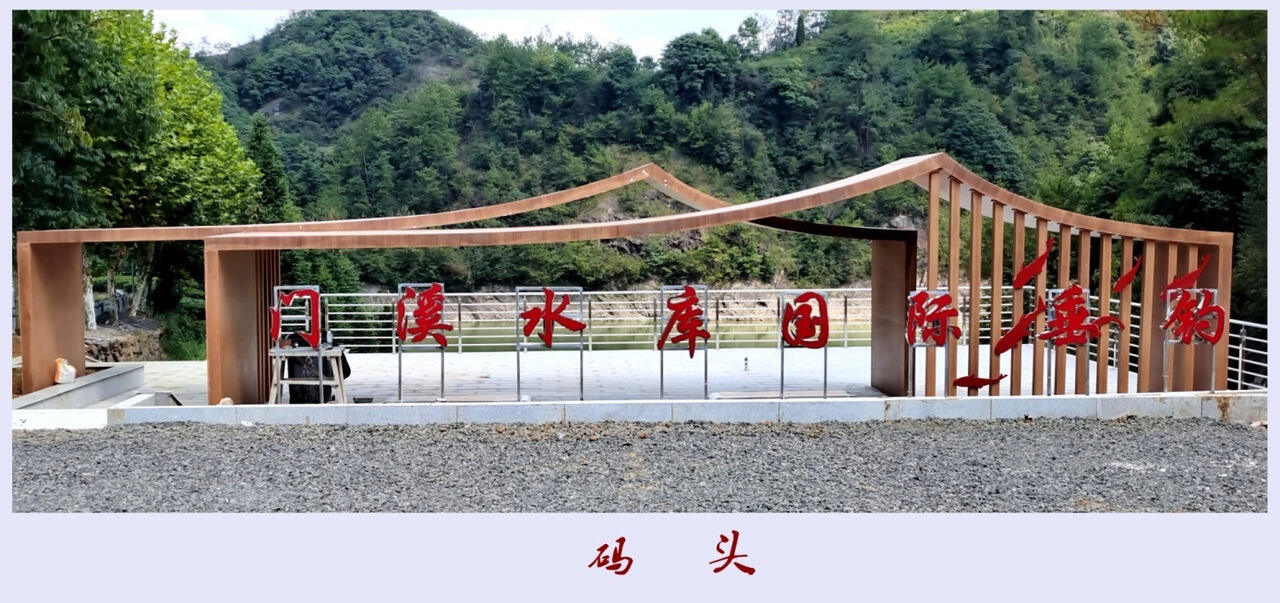 2024中国·新昌首届长三角“天姥山”杯库钓大赛成功举办