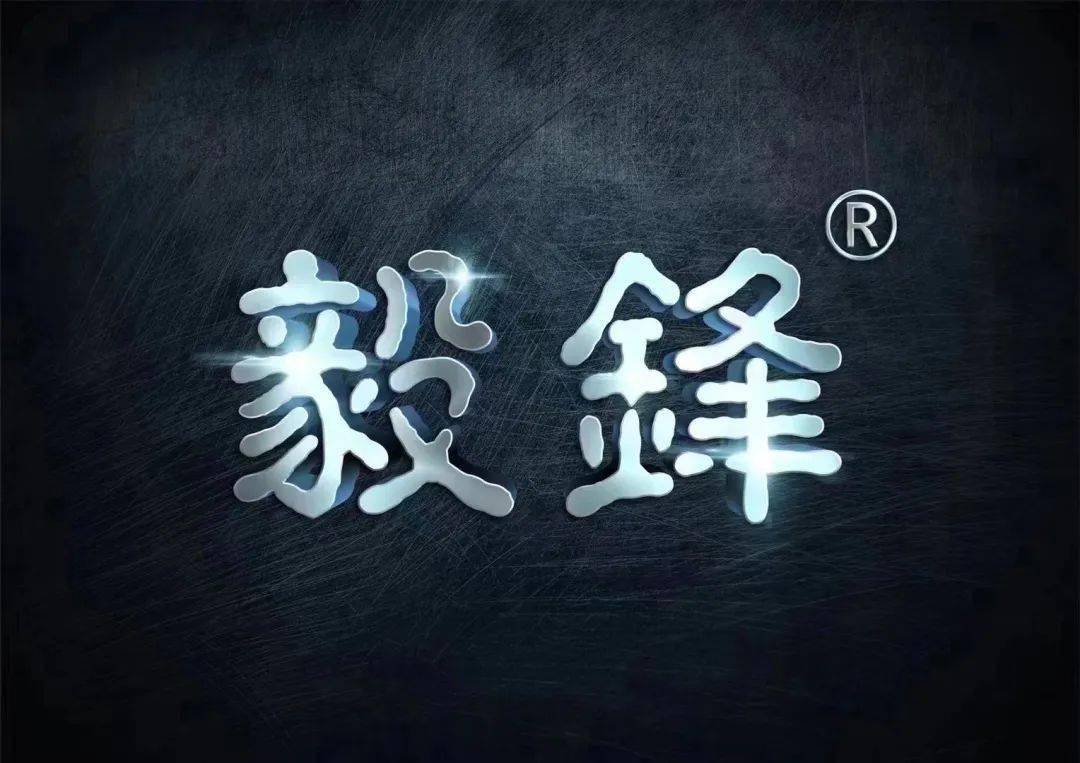 展会早知道｜2024春季·碧海钓具产业博览会S15馆导览指南：最全鱼钩、工具产品基地上会采购必看！(图14)
