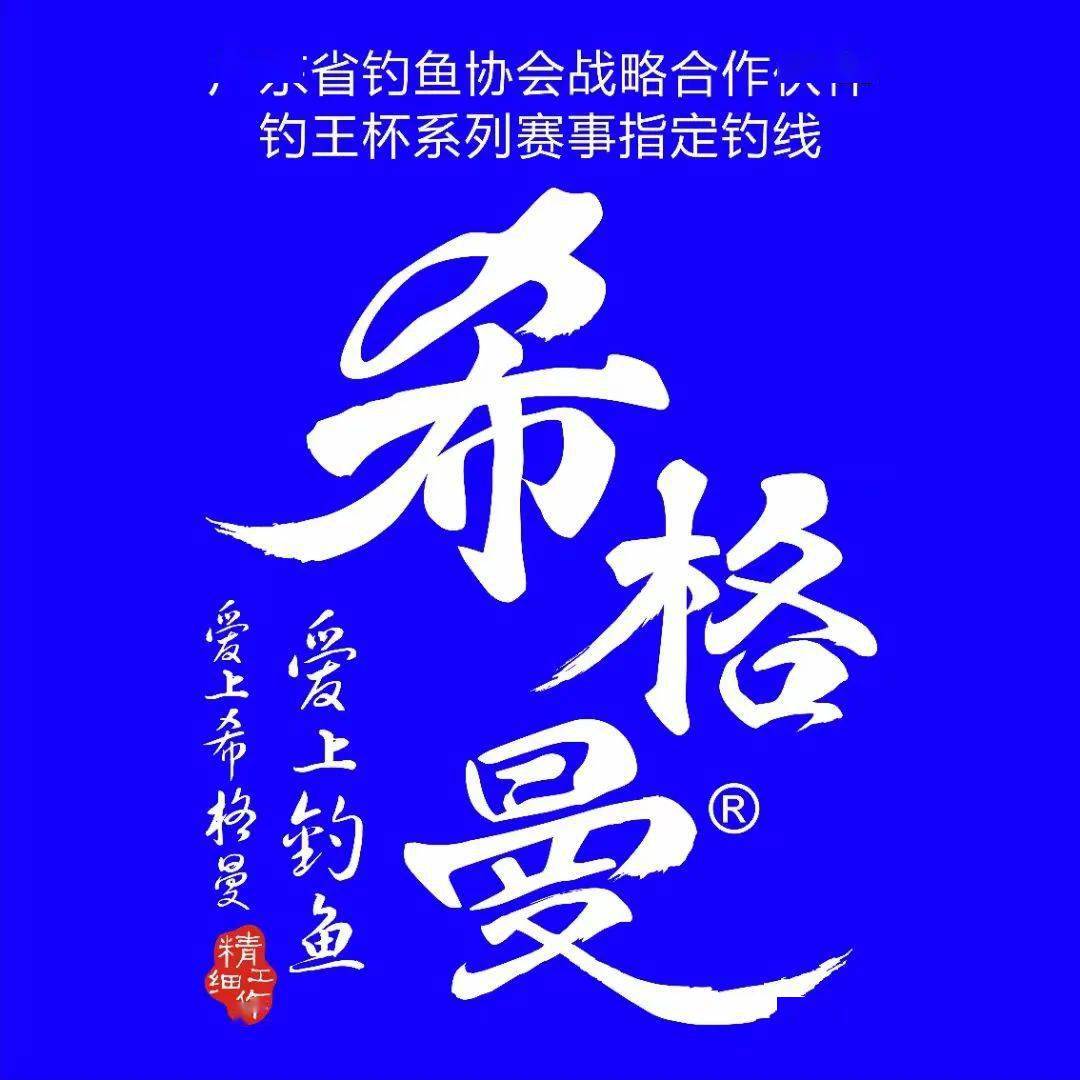 展会早知道｜2024春季·碧海钓具产业博览会S15馆导览指南：最全鱼钩、工具产品基地上会采购必看！(图2)