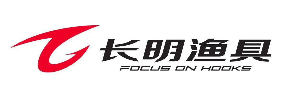 展会早知道｜2024春季·碧海钓具产业博览会S15馆导览指南：最全鱼钩、工具产品基地上会采购必看！(图16)