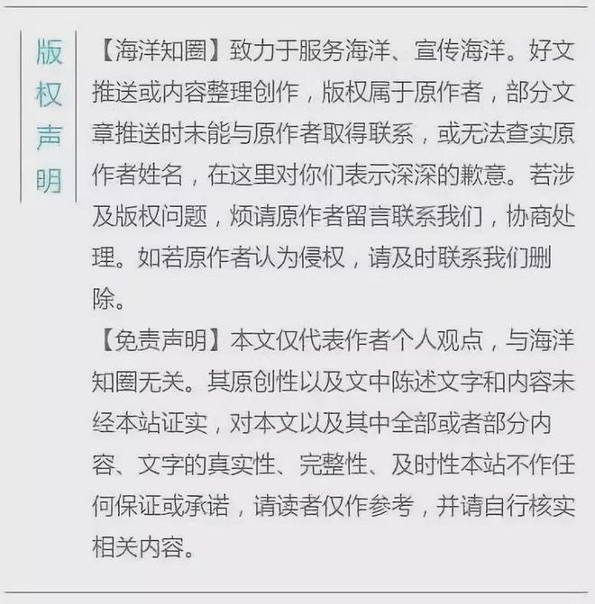 九游娱乐：揭牌！中国渔船渔机渔具行业协会智慧渔业专业委员会(图6)