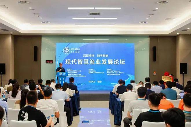 九游娱乐：揭牌！中国渔船渔机渔具行业协会智慧渔业专业委员会