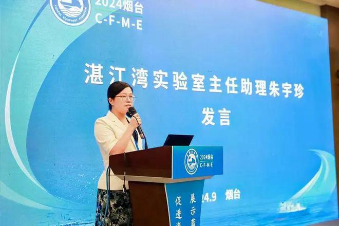 九游娱乐：揭牌！中国渔船渔机渔具行业协会智慧渔业专业委员会(图3)
