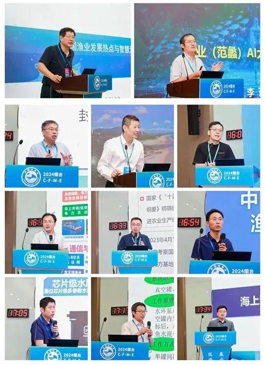 九游娱乐：揭牌！中国渔船渔机渔具行业协会智慧渔业专业委员会(图4)