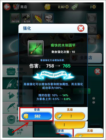 钓鱼发烧友2024最新版本钓鱼发烧友2024最新版V911安卓版(图5)
