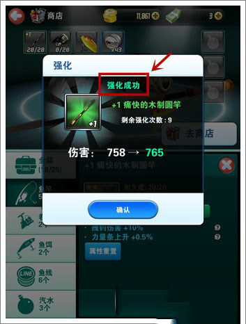 钓鱼发烧友2024最新版本钓鱼发烧友2024最新版V911安卓版(图6)