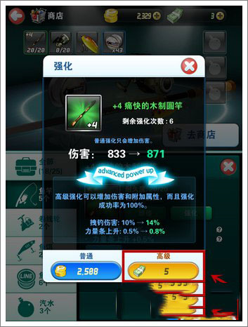 钓鱼发烧友2024最新版本钓鱼发烧友2024最新版V911安卓版(图8)