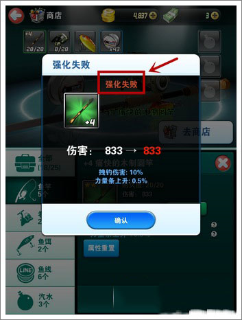 钓鱼发烧友2024最新版本钓鱼发烧友2024最新版V911安卓版(图7)