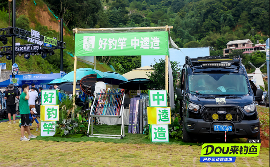 2024DOU来钓鱼中逵俱乐部总教练刘福获新锐赛第三名(图1)