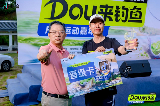2024DOU来钓鱼中逵俱乐部总教练刘福获新锐赛第三名(图2)