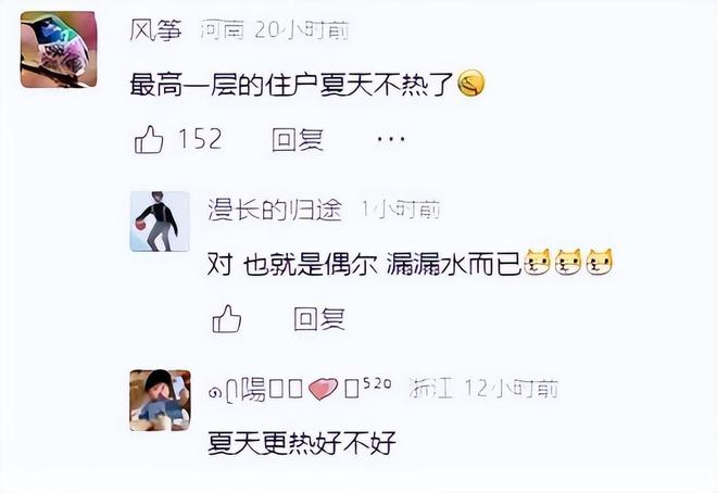 钓鱼界天花板！广东一男子在自家楼顶打造钓鱼圣地引发网友热议(图8)
