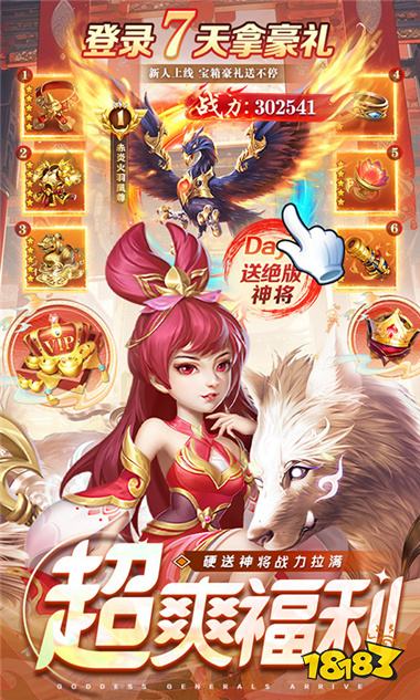 好玩的网页游戏有哪些2024有趣的网页游戏大全