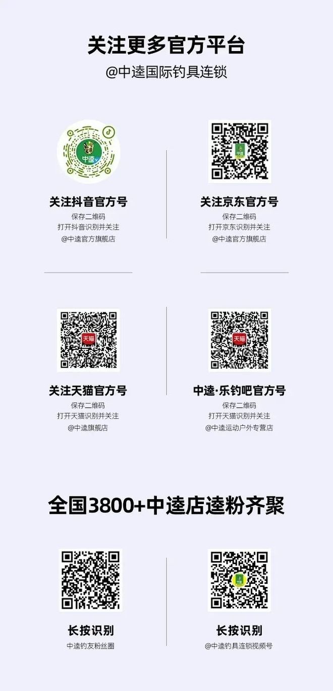 金秋垂钓·风起临湘：2024中逵未来杯百万网红挑战赛（湖南·临湘站）10月21日开打！(图7)