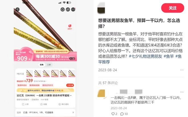 九游娱乐文化：白领爱上“钓系穿搭”：20岁还不钓鱼难道等老了再钓吗？(图12)
