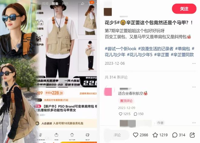 九游娱乐文化：白领爱上“钓系穿搭”：20岁还不钓鱼难道等老了再钓吗？(图10)