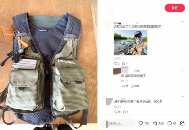 九游娱乐文化：白领爱上“钓系穿搭”：20岁还不钓鱼难道等老了再钓吗？(图6)