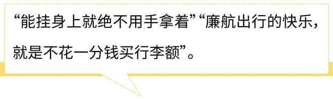 九游娱乐文化：白领爱上“钓系穿搭”：20岁还不钓鱼难道等老了再钓吗？(图8)