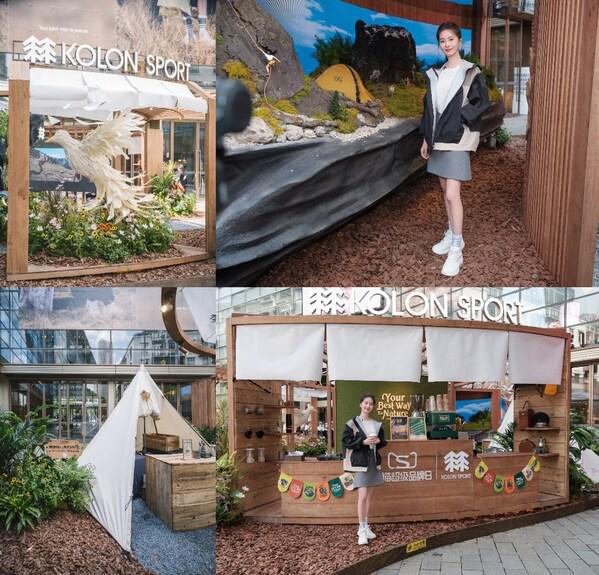 可隆自然而然露营节于上海新天地开营(图7)