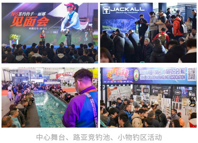 九游娱乐：2024秋季·碧海（成都）钓具与户外休闲装备展览会11月1-3日在蓉举办(图3)