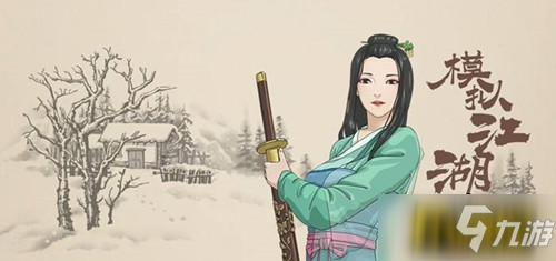 钓鱼工具人(图4)