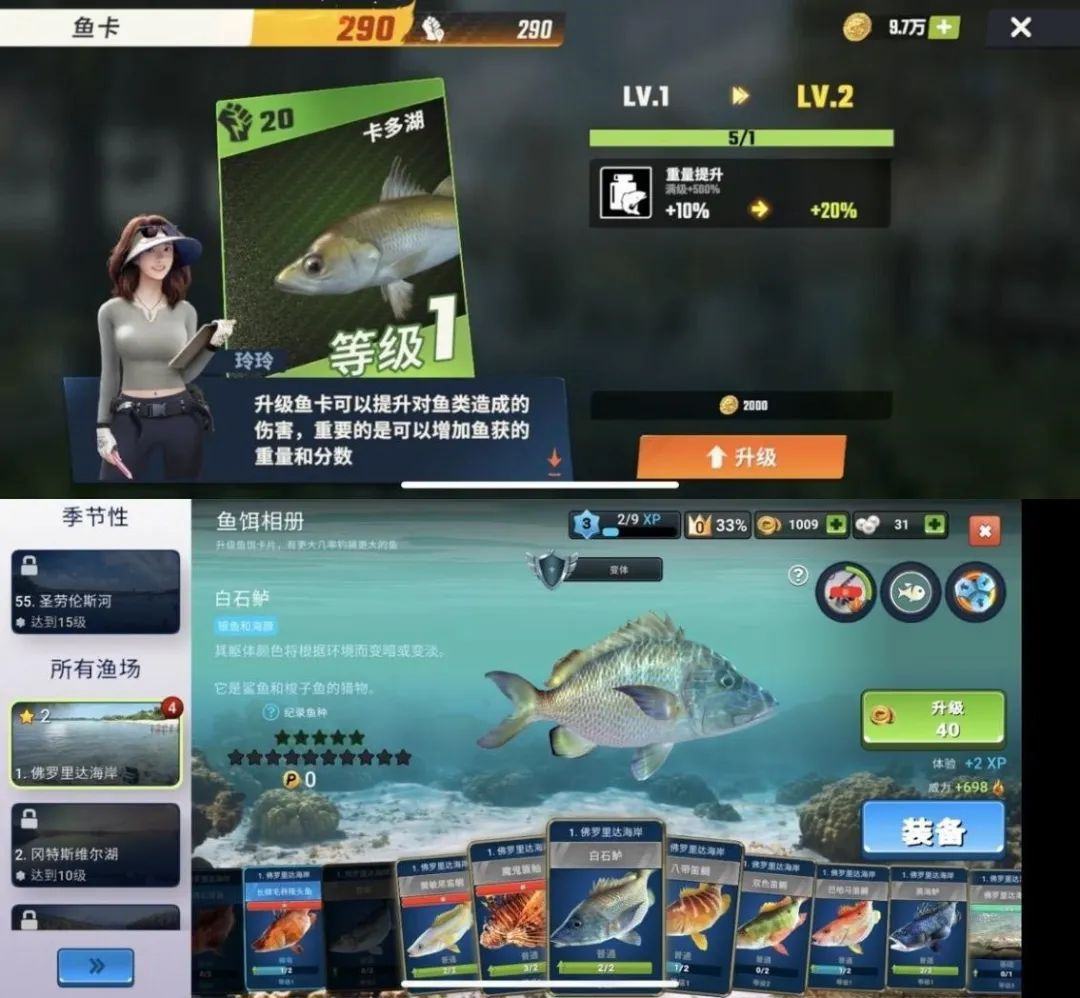 上半年火了的钓鱼游戏还是出海了登上美榜Top1(图11)