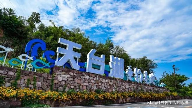 2024首届国际路亚文化周暨MLF鲈钓大联盟赞皇交流赛将在天