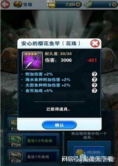 九游娱乐：钓鱼发烧友樱花鱼竿怎么样鱼竿属性解析