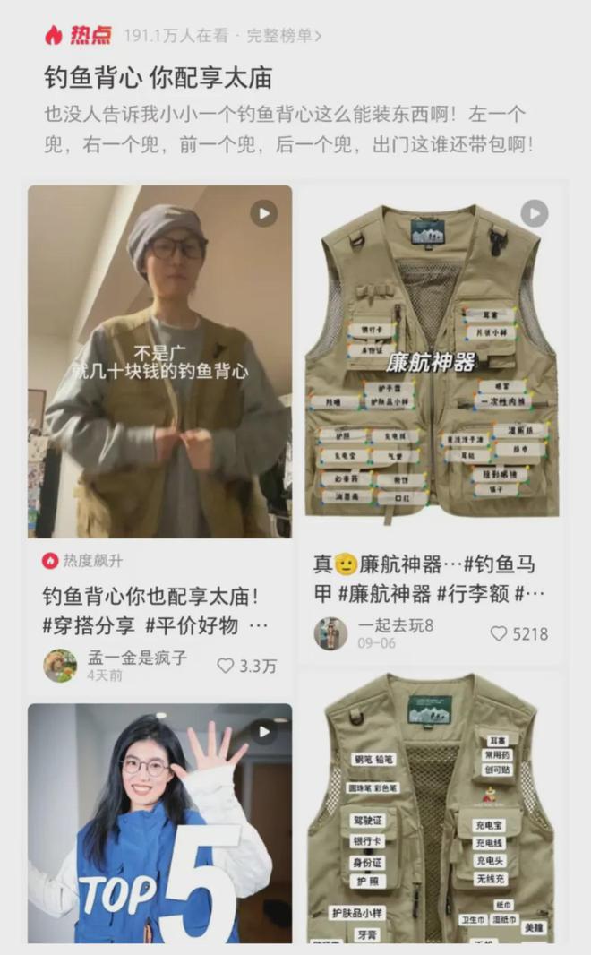 年轻人改造“渔乐圈”(图3)