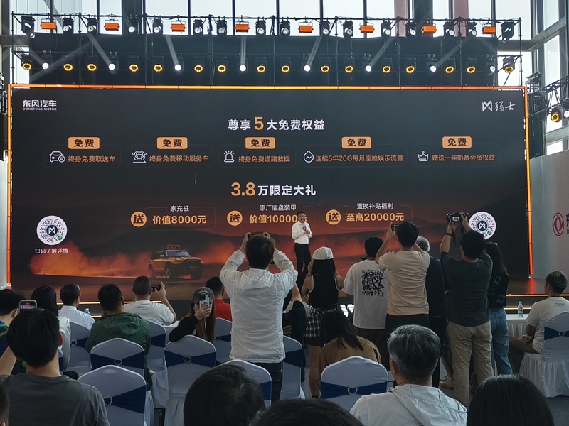 猛士917蛟龙战甲768万元起售并开启首批交付(图1)