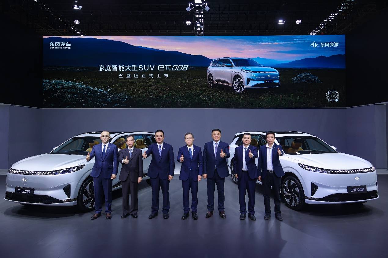 008五座版来了限时到手价1786万元起！(图2)
