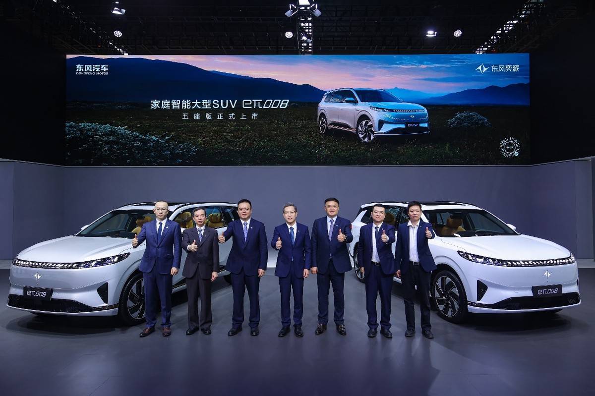 九游娱乐：eπ008五座版上市(图2)