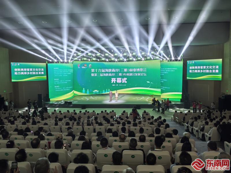 “大展连台”福建靠什么吸引重量级展会（节）落地？(图2)