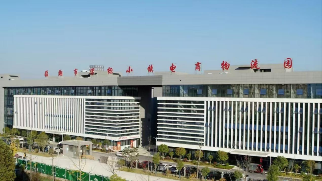 观潮的螃蟹丨临湘小浮标钓起大产业(图5)